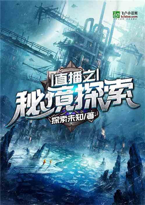 远古行星中文版