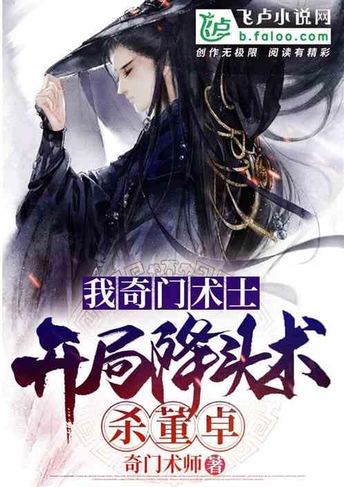 拯救迷路魔术男孩