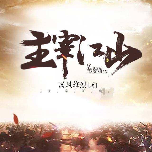 热血羽毛球