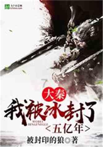 揪心！青岛一4岁男童从4楼坠落昏迷多天，又是因为……家长痛哭：太后悔