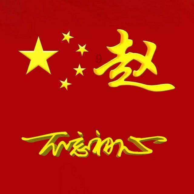区领导杨文乐开展节前走访慰问活动