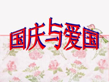 逃离受损的城堡
