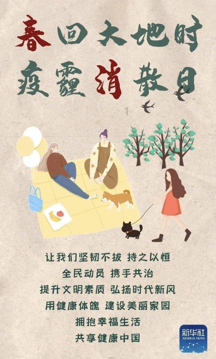 芭比大学毕业
