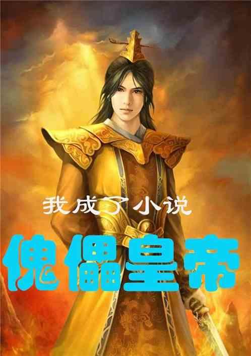 救援矮小的女孩