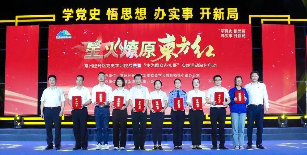 救援销售女员工
