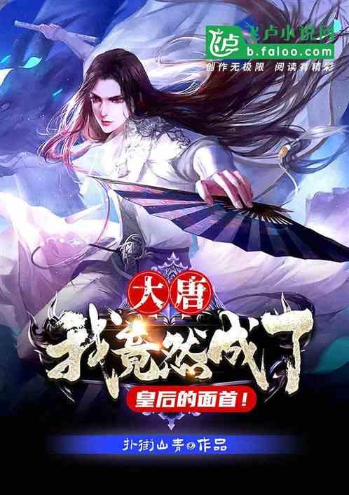时装周模特